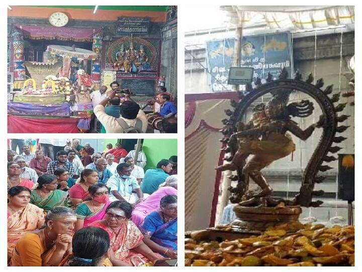 Special abhishekam to Swami with 2 tons of fruits in Aani Thirumanjanai ceremony at dharmapuri Ananda Nataraja temple தருமபுரி : ஆனந்த நடராஜர் ஆலயத்தில் ஆனித் திருமஞ்சன விழாவில் 2 டன் பழங்களால் சாமிக்கு சிறப்பு அபிஷேகம்