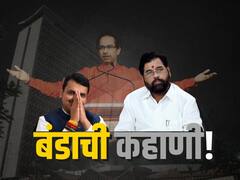 बहुमत जिंकलं, सत्तेवर शिक्कामोर्तब; 21 जूनची रात्र ते अधिवेशनातील बहुमत चाचणी; काय आहे बंडाची कहाणी?