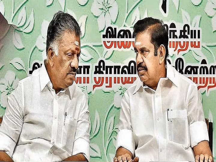 AIADMK: ADMK General Meet invitation sent to O Paneerselvam; We Will not attend the meeting says OPS supporters AIADMK: அதிமுக பொதுக்குழுவில் பங்கேற்க அழைப்பு விடுத்த தலைமைக் கழக நிர்வாகிகள்; மறுத்த ஓ.பி.எஸ்!