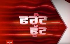 Font foot -ਵੇਖੋ ਦਿਨ ਭਰ ਦੀਆਂ ਖ਼ਾਸ ਖ਼ਬਰਾਂ