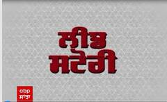 Lead story - ਮੰਤਰਾਲਿਆਂ ਦੀ ਵੰਡ,ਚੁਣੌਤੀਆਂ ਦੀ ਪੰਡ