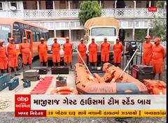 ભાવનગર: ભારે વરસાદની આગાહીના પગલે NDRFની ટીમ તૈનાત