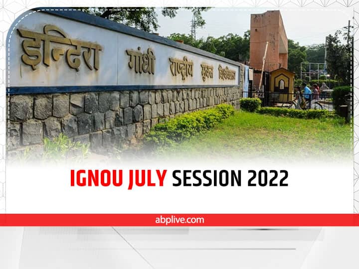 The last date for submission of applications for the July 2022 session has been extended once again by the IGNOU IGNOU: इग्नू  जुलाई सत्र के लिए री-रजिस्ट्रेशन की तारीख एक बार फिर बढ़ी, ये है नई डेट