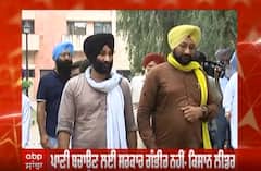 ਪਾਣੀ ਦੇ 'ਮੁੱਦੇ 'ਤੇ ਕਿਸਾਨ ਲੀਡਰਾਂ ਦੀ ਸਰਕਾਰ ਨਾਲ ਬੈਠਕ ਬੇਸਿੱਟਾ