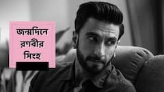 Ranveer Singh Birthday: বিজ্ঞাপনী সংস্থায় চাকরি, সহকারী পরিচালক হিসেবে কাজ, অভিনয়ে আসার আগে কেমন ছিল রণবীরের জীবন?