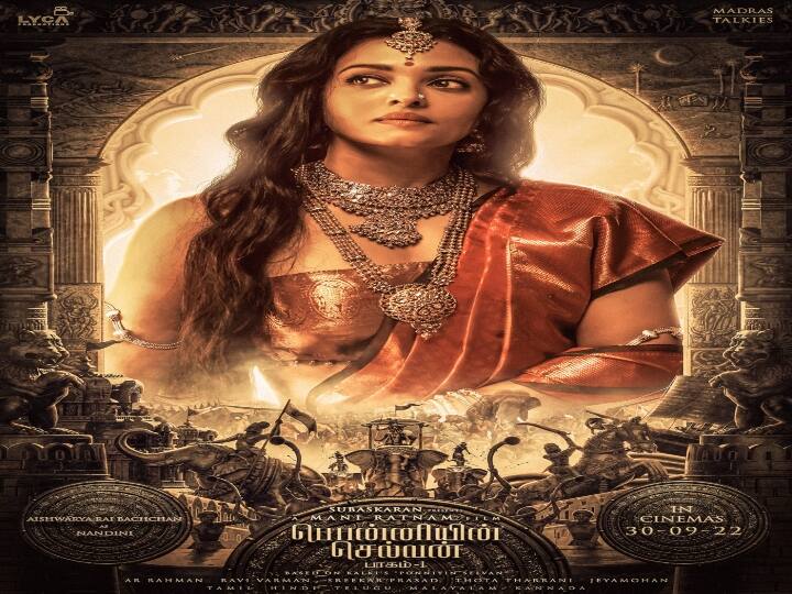 ponniyin selvan movie character name reveled check out aishwarya rai roll ponniyin selvan :  