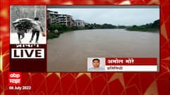 Chiplun Rain Alert : चिपळूणमध्ये पावसाचा जोर ओसरला,वसिष्ठ नदीच्या पाणी पातळीत वाढ : ABP Majha