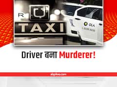 Chennai: Ola कैब ड्राइवर ने एक सॉफ्टवेयर डेवलपर की छोटी सी बात पर ले ली जान
