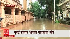 Mumbai Rain Update : मुंबईत पुन्हा एकदा पावसाला सुरुवात, पावसाची उघडझाप : ABP Majha