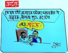 Irfan Ka Cartoon: 'जब एकनाथ से देवेंद्र फणडवीस ने छीना माइक,' मशहूर कार्टूनिस्ट इरफान ने ली चुटकी