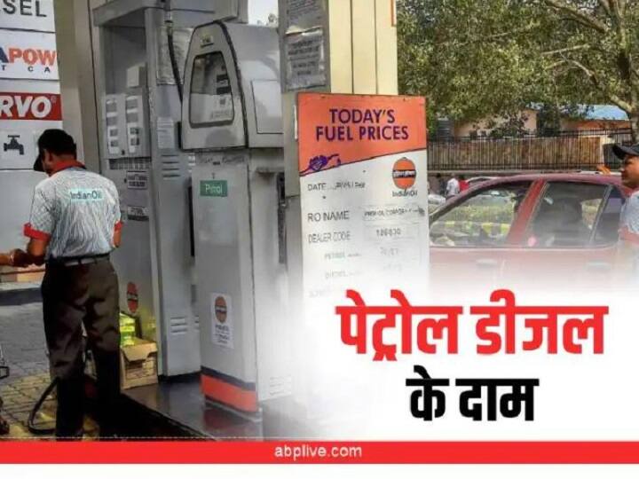 Petrol Diesel Price Today 20 July are unchanged tody, know your city fuel rate here Petrol Diesel Price: क्रूड में गिरावट जारी, क्या देश में सस्ता हुआ पेट्रोल डीजल, जानें