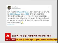 ABP News