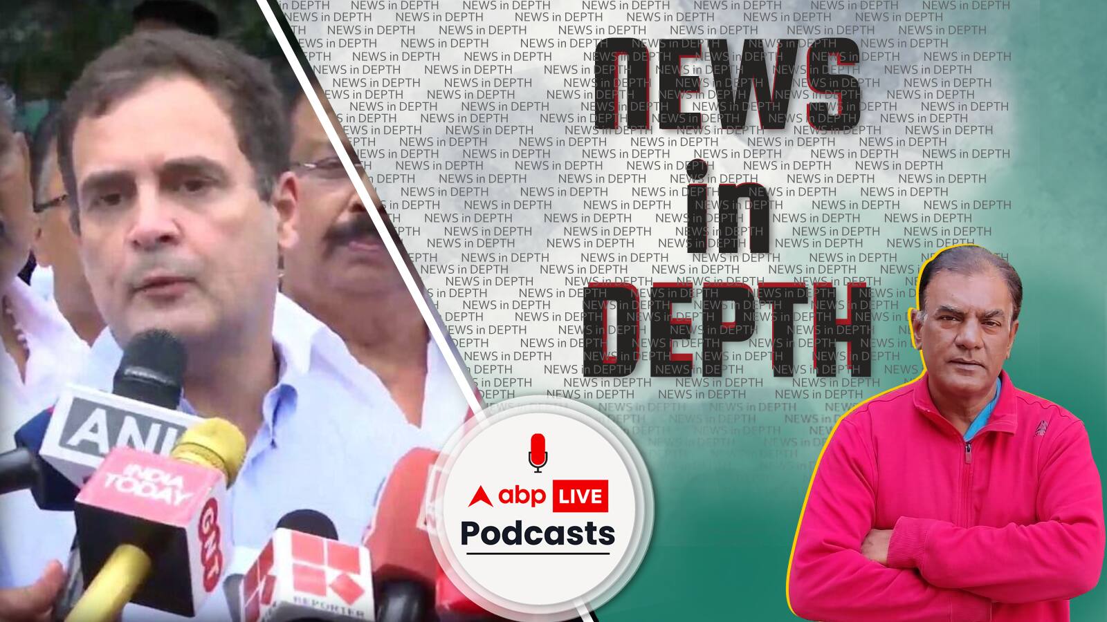 TV Anchor arrest : Rahul Gandhi पर फेक वीडियो चलाना पड़ गया TV Anchor को महंगा | News In-Depth