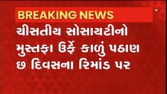 મહેસાણાના ઉંઝામા પકડાયેલા 30 લાખના ડ્રગ્સ કેસમાં પેડલરની ધરપકડ