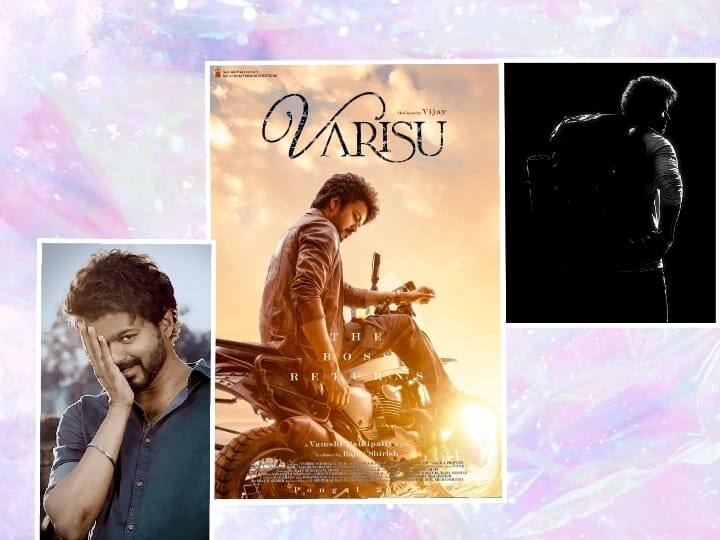 varisu movie update based on forty years novel ‛வாரிசு’ கதைக்கு முக்கியத்துவம் தரும் இயக்குனர்... கதை கேட்கும் போதே எகிறும் எதிர்பார்ப்பு!