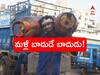 Gas Cylinder Price Hike: షాకింగ్ న్యూస్! గ్యాస్ సిలిండర్ ధరపై మళ్లీ బాదుడు, ఈ సారి ఎంతంటే