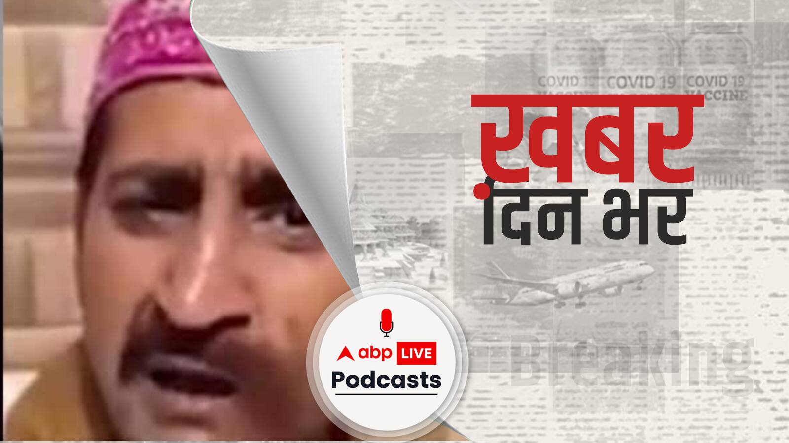 Nupur Sharma: 'दिमाग में कट्टरता, जुबान पर ज़हर...' नूपुर शर्मा को धमकी देने वाले गिरफ्तार खादिम सलमान चिश्ती पर हैं कई मामले दर्ज | खबर दिन भर | July 06, 2022