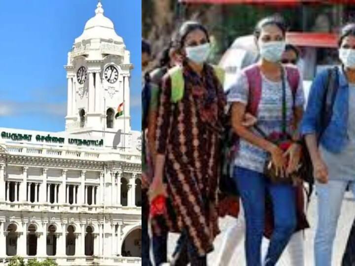 Chennai Corporation makes wearing of masks mandatory from today and imposes Rs 500 fine on violation சென்னைவாசிகளே உஷார்! இன்றிலிருந்து மாஸ்க் போட்டுட்டு போங்க... ரூ.500 அபராதம் போடுறாங்க...!