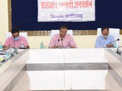 Surguja News: सरगुजा कलेक्टर ने सात घंटे तक ली मैराथन बैठक, इन अधिकारियों को लगाई फटकार