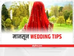 Monsoon Wedding: अगले दो महीने में होने वाली है शादी? इन बातों को क्रॉस चेक करना मत भूलना