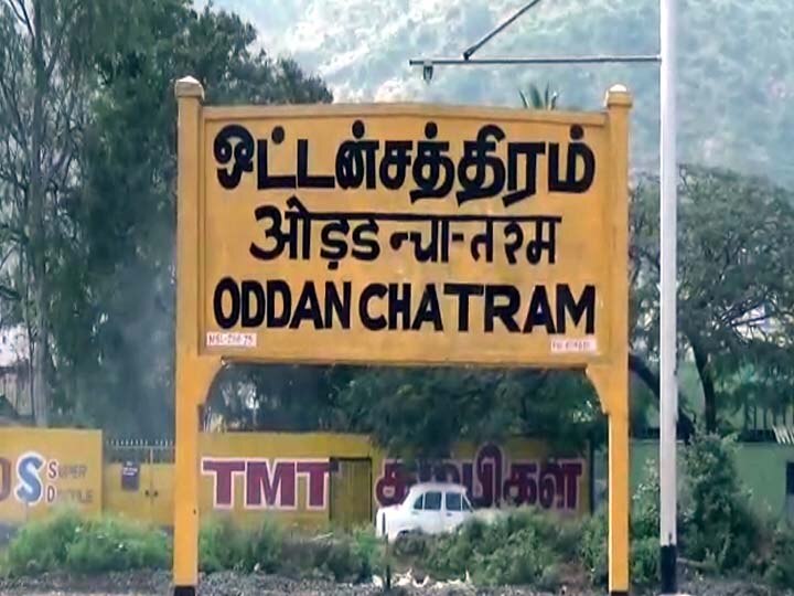 ஒட்டன்சத்திரம் அருகே கல்லால் தாக்கி பெண் படுகொலை - நடத்தையில் சந்தேகமடைந்த கணவர் வெறிச்செயல்