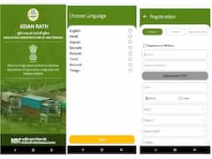 Farming App: अनाज, फल और सब्जियों को बिना टेंशन के मंडी ले जायेगा 'किसान रथ', जानें इस खास मोबाइल एप के बारे में