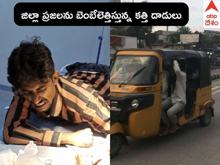 Nizamabad Crime News: Knife Attack Cases raised In Nizamabad District DNN Nizamabad Crime: మళ్లీ కత్తిపోట్ల కలకలం, ఫ్యాక్షన్‌ను తలపిస్తున్న నిజామాబాద్ - జిల్లాలో అసలేం జరుగుతోంది !