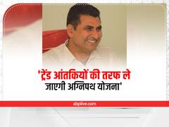 Rajasthan News: देश को 'ट्रेंड आंतकियों' की तरफ ले जाएगी अग्निपथ योजना, गहलोत के मंत्री का बयान