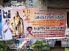 ADMK Poster:  ‘கபடதாரியை அடையாளம் காண்பீர்’ -  ஓபிஎஸ்க்கு எதிராக சேலத்தில்  ஒட்டப்பட்ட போஸ்டர்..!