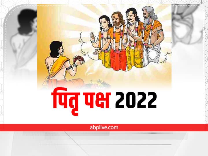 When Is Pitru Paksha 2022 Know Pind Daan Shubh Muhurt And Religious Significance Of Dan