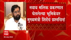 CM Eknath Shinde On Uddhv Thackeray : माविआमध्ये असल्यानं हिंदुत्वावर भूमिका घेता आल्या नाहीत