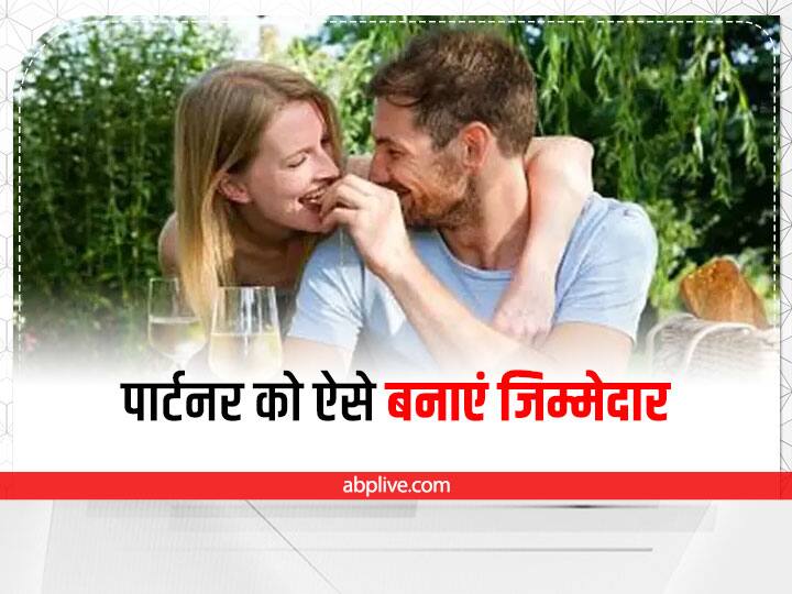 Relationship Tips: Follow These Tips To Deal With Unresponsive Partner in a Relationship Relationship Tips: इन टिप्स की मदद से लापरवाह पार्टनर को बनाएं जिम्मेदार