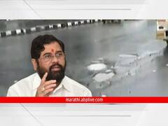 रस्त्यावरील खड्ड्यांने घेतला दुचाकीस्वराचा जीव, एबीपी माझाच्या बातमीची मुख्यमंत्र्यांकडून गंभीर दखल