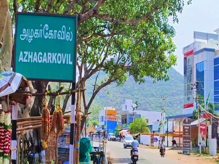 மதுரை : அழகர்கோயிலில் குவிந்து கிடக்கும் பிளாஸ்டிக் கழிவுகளை உண்ணும் காட்டெருமை.. வீடியோ..