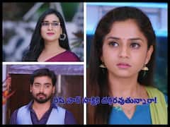 Guppedantha Manasu జులై 6 ఎపిసోడ్: సాక్షితో షికార్లు చేస్తున్న రిషిని చూసి హర్ట్ అయిన వసు - దేవయాని విషపు ఆలోచన పసిగట్టేసిన జగతి, మహేంద్ర