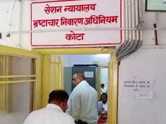 Kota News: रिश्वतखोर पटवारी को 3 साल की जेल, 50 हजार जुर्माना, जमीन पैमाइश की एवज में लेता था पैसे