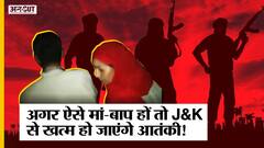 J&K Live Encounter में दो Terrorists का Surrender, Mother-Father की Appeal पर छोड़ा Lashkar-E-Taiba|