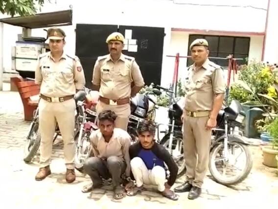 Muzaffarnagar News: चोरी की 5 गाड़ियों के साथ दो आरोपी गिरफ्तार, नंबर प्लेट बदलकर बेचते थे बाइक Muzaffarnagar News: चोरी की 5 गाड़ियों के साथ दो आरोपी गिरफ्तार, नंबर प्लेट बदलकर बेचते थे बाइक