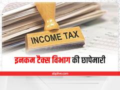 Income Tax Raid Update: Dolo-650 दवा बनाने वाली कंपनी पर पड़ा इनकम टैक्स विभाग का रेड, टैक्स चारी का है मामला