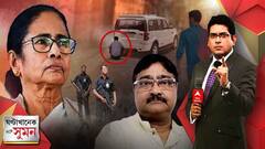 ঘণ্টাখানেক সঙ্গে সুমন (05.07.2022) পর্ব ২ : যেখানে মাছি গলার কথা নয়, সেখানে একটা মানুষ ৭-৮ ঘণ্টা ধরে বসে! মুখ্যমন্ত্রীর নিরাপত্তা নিয়ে ক্ষুব্ধ ভাই কার্তিক বন্দ্যোপাধ্যায়। Bangla News