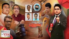 ঘণ্টাখানেক সঙ্গে সুমন (05.07.22) পর্ব ১: লেটারহেডে শিক্ষকের চাকরির সুপারিশ ৩ তৃণমূল বিধায়কের। প্রধান বিচারপতির ডিভিশন বেঞ্চে অভিযোগ মামলাকারীদের। Bangla News