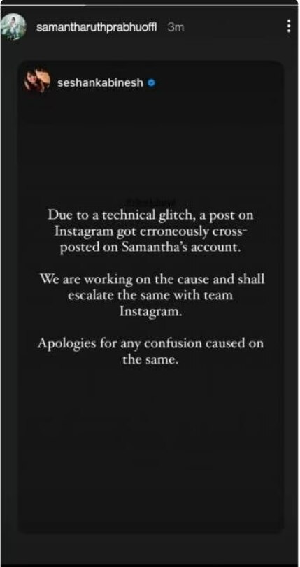 Samantha Instagram Account : समंथाचं  इंस्टाग्राम अकाऊंट झालं हॅक? मॅनेजरनं पोस्ट शेअर करत अकाऊंटबाबत दिली माहिती