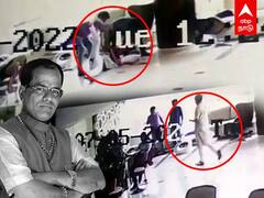 Chandrashekhar Guruji Stabbed to Death : பிரபல வாஸ்து நிபுணர் படுகொலை.. பதறவைத்த வீடியோ