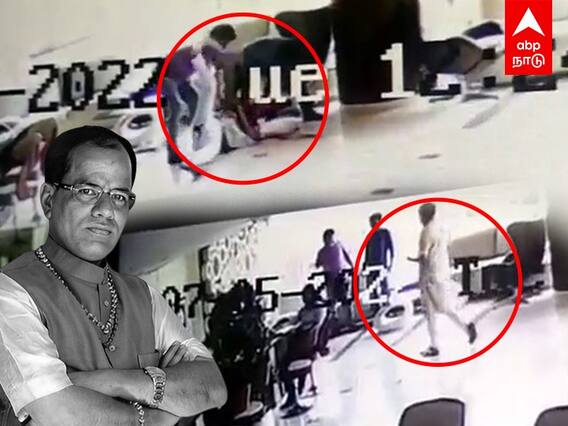 Chandrashekhar Guruji Stabbed to Death : பிரபல வாஸ்து நிபுணர் படுகொலை.. பதறவைத்த வீடியோ