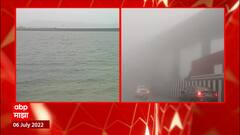 Maharashtra Rain Alert : मुंबई कोकणात आज आणि उदया रेड अलर्ट, चिपळूणमध्ये पावसाचा जोर ओसरला