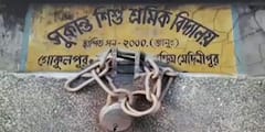 Child Labour School: বন্ধ হতে বসেছে ৩৪টি শিশু শ্রমিক বিদ্যালয়, পরস্পরকে দোষারোপ তৃণমূল-বিজেপি-র