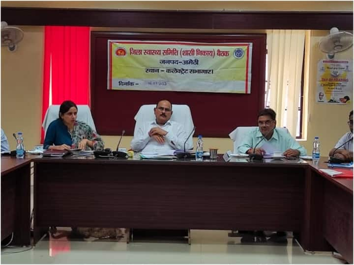 Amethi District Magistrate holds health committee meeting ann Amethi News: नवजात बच्चों का टीकाकरण कम हुआ तो होगी कार्रवाई, DM ने बैठक में किया आगाह