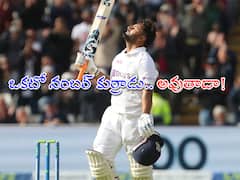 ICC Test Rankings: టాప్-5లోకి బుల్లెట్‌లా వచ్చేసిన పంత్‌! పడిపోయిన కోహ్లీ ర్యాంక్‌