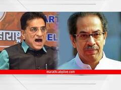 kirit somaiya : शिंदे गटातील पहिला आमदार आक्रमक, आमची उद्धवसाहेबांवर श्रद्धा, सोमय्यांना रोखा, अन्यथा सत्तेला लाथ मारु!