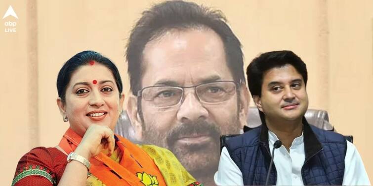 Smriti Irani Jyotiraditya Scindia given additional ministries after Mukhtar Abbas Naqvi RCP Singh resigned Modi Government: নকভির জায়গায় স্মৃতি, পেলেন সংখ্যালঘু মন্ত্রকের বাড়তি দায়িত্ব, সিন্ধিয়ার হাতে ইস্পাত